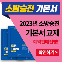2023기본서스티커배너.png