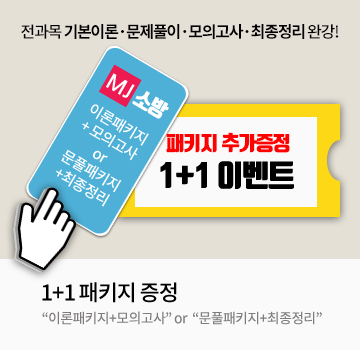 8월-1+1이벤트_360x350.jpg