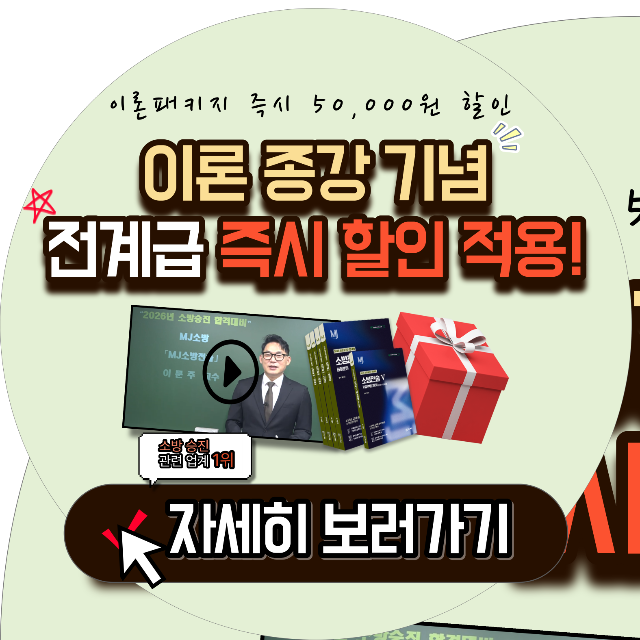 종강기념.png