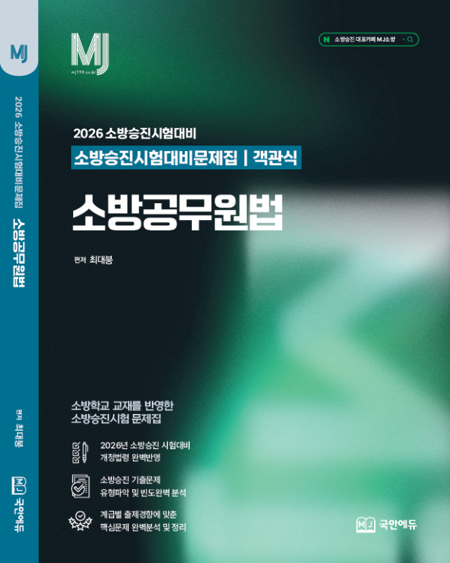 공무원.jpg