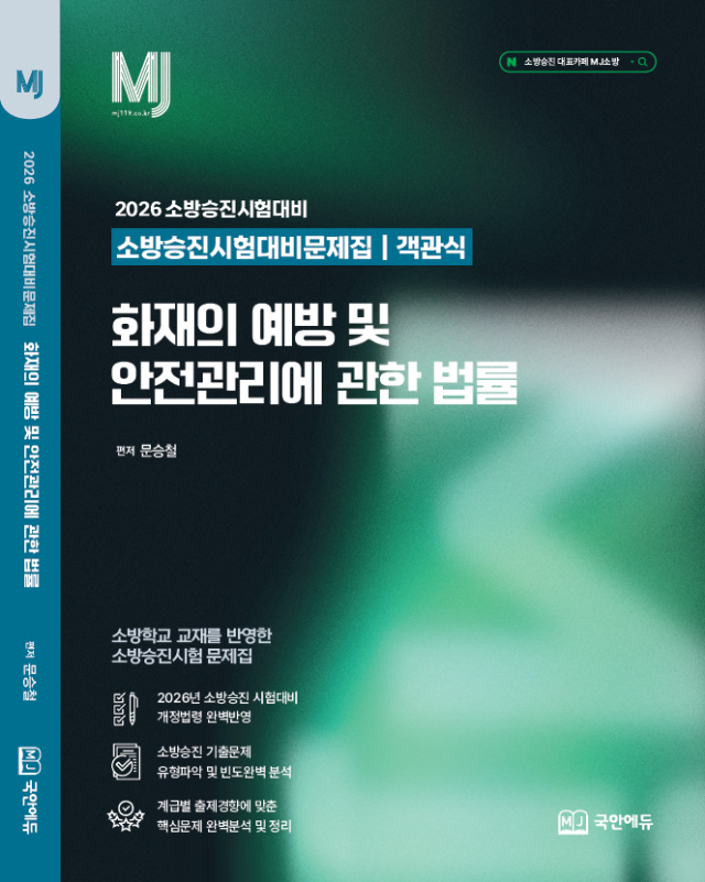 예방법.jpg