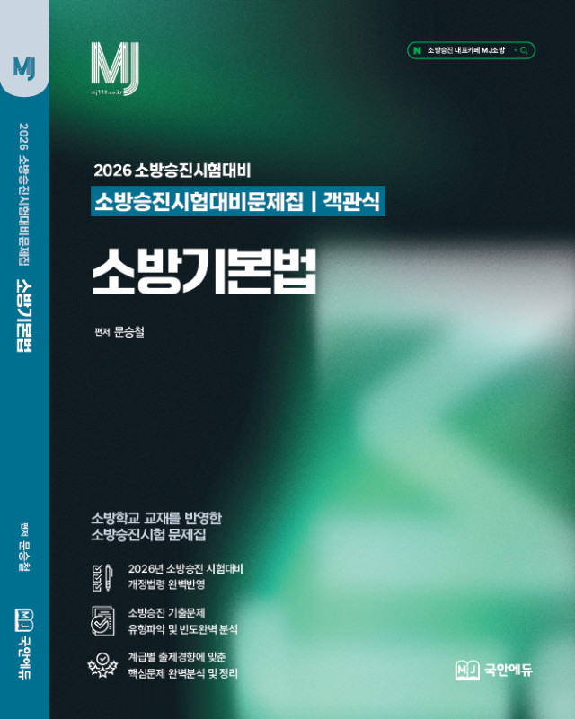 기본법.jpg