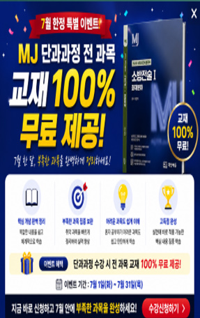 교재100제공.jpg
