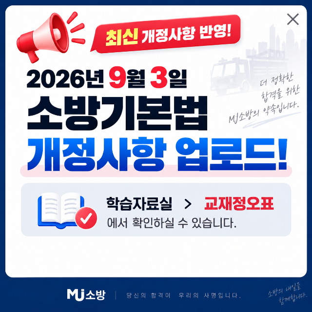 ChatGPT Image 2026년 9월 23일 오후 09_07_02.png